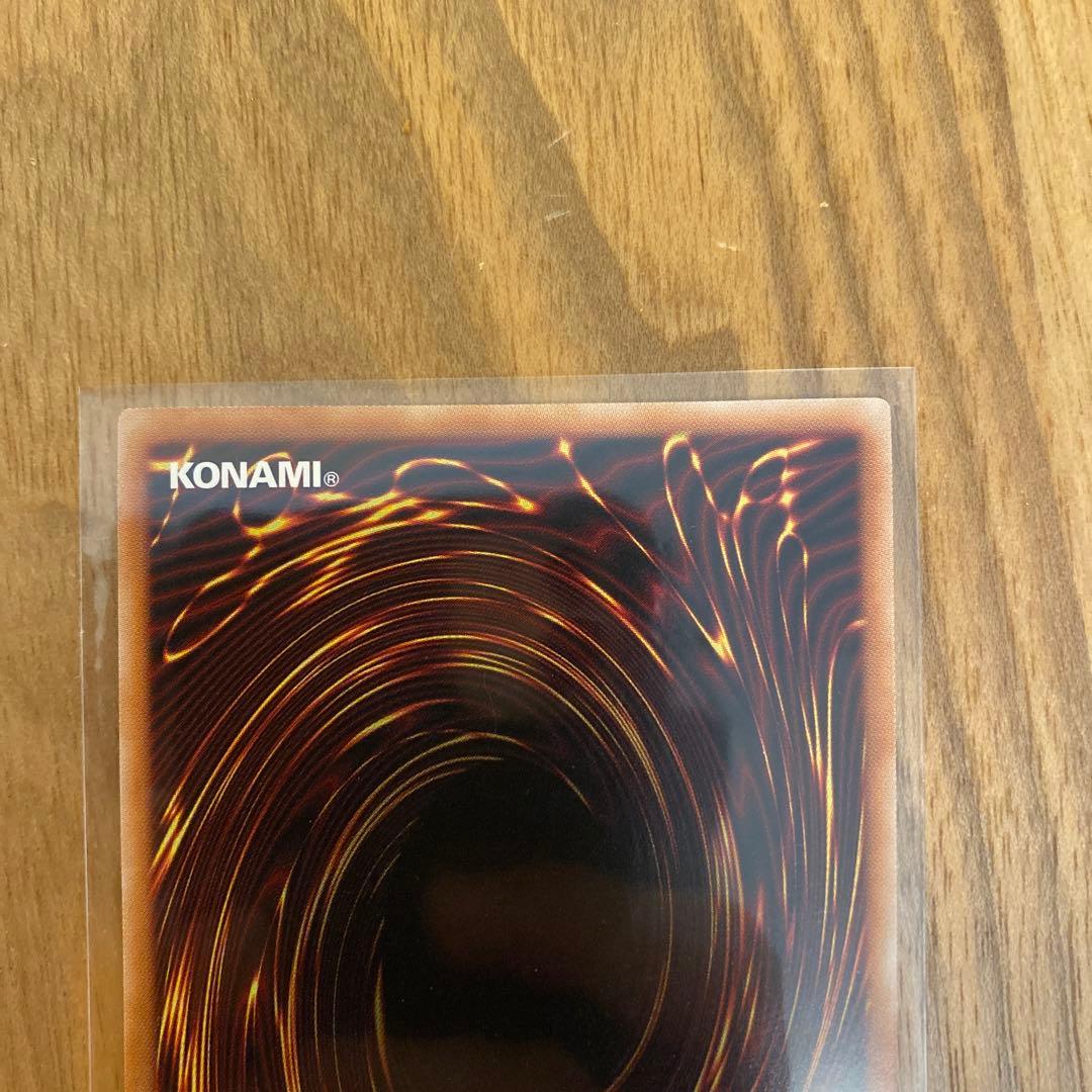 神炎皇ウリア プリシク　おまけ付き