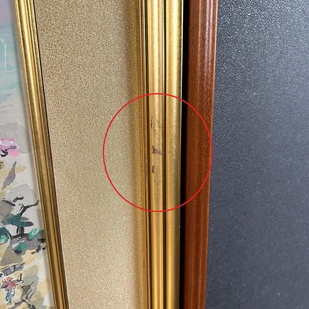 美品 池田遥邨「京洛四季 大原春風（春）」「高雄紅葉（秋）」木版画 2点セット