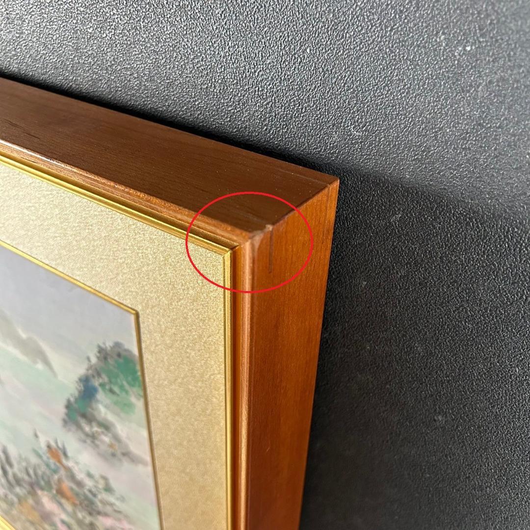 美品 池田遥邨「京洛四季 大原春風（春）」「高雄紅葉（秋）」木版画 2点セット