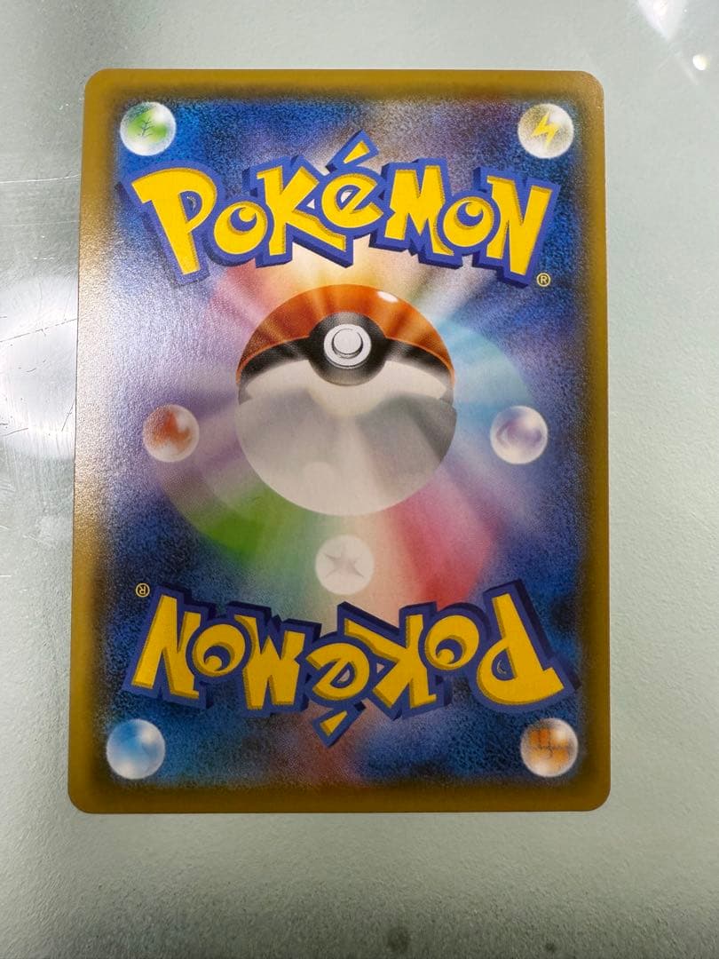 ヨコハマのピカチュウ ヨコハマ PROMO 281/SM-P