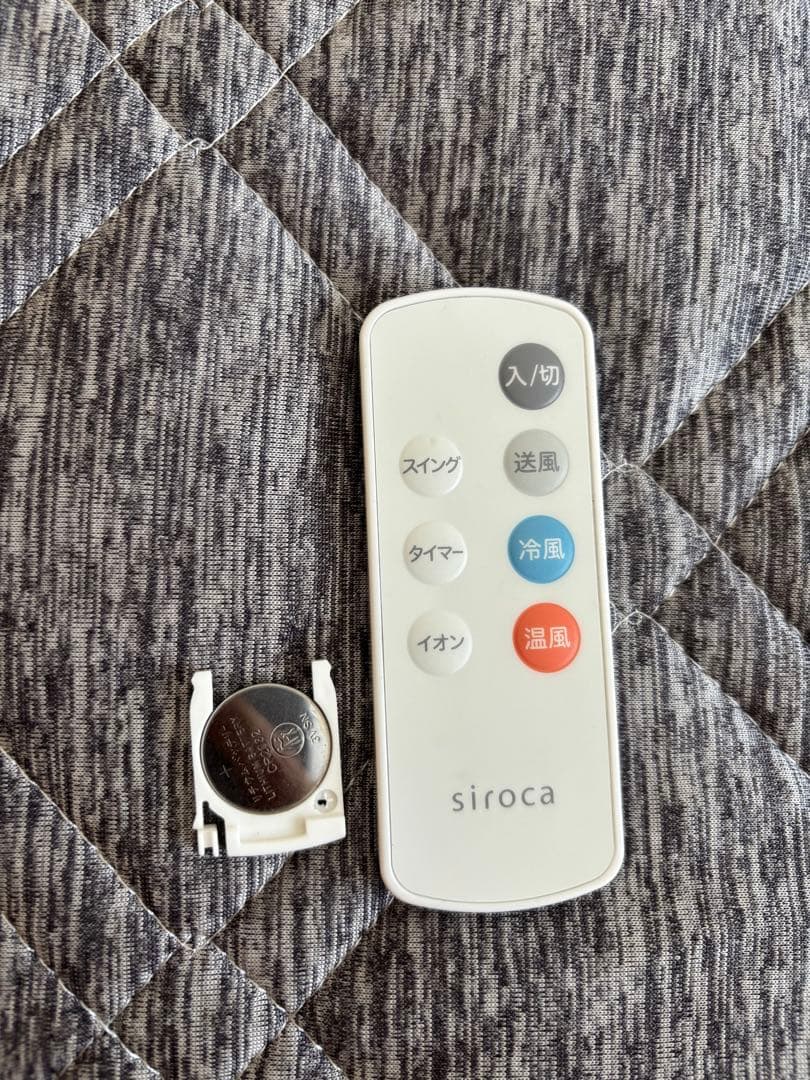 【26日値上予定】【2024年製】siroca 加湿つき温冷風扇 SH-C252