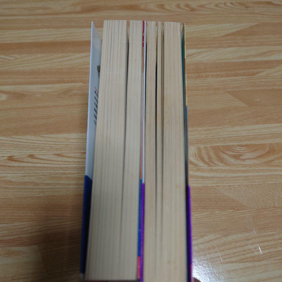 ファイアーエムブレム 聖魔の光石 上下巻セット