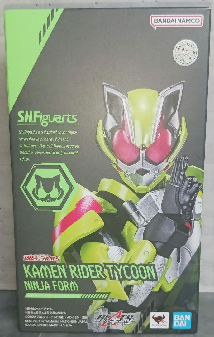 s.h.figuarts　仮面ライダータイクーン　ニンジャフォーム
