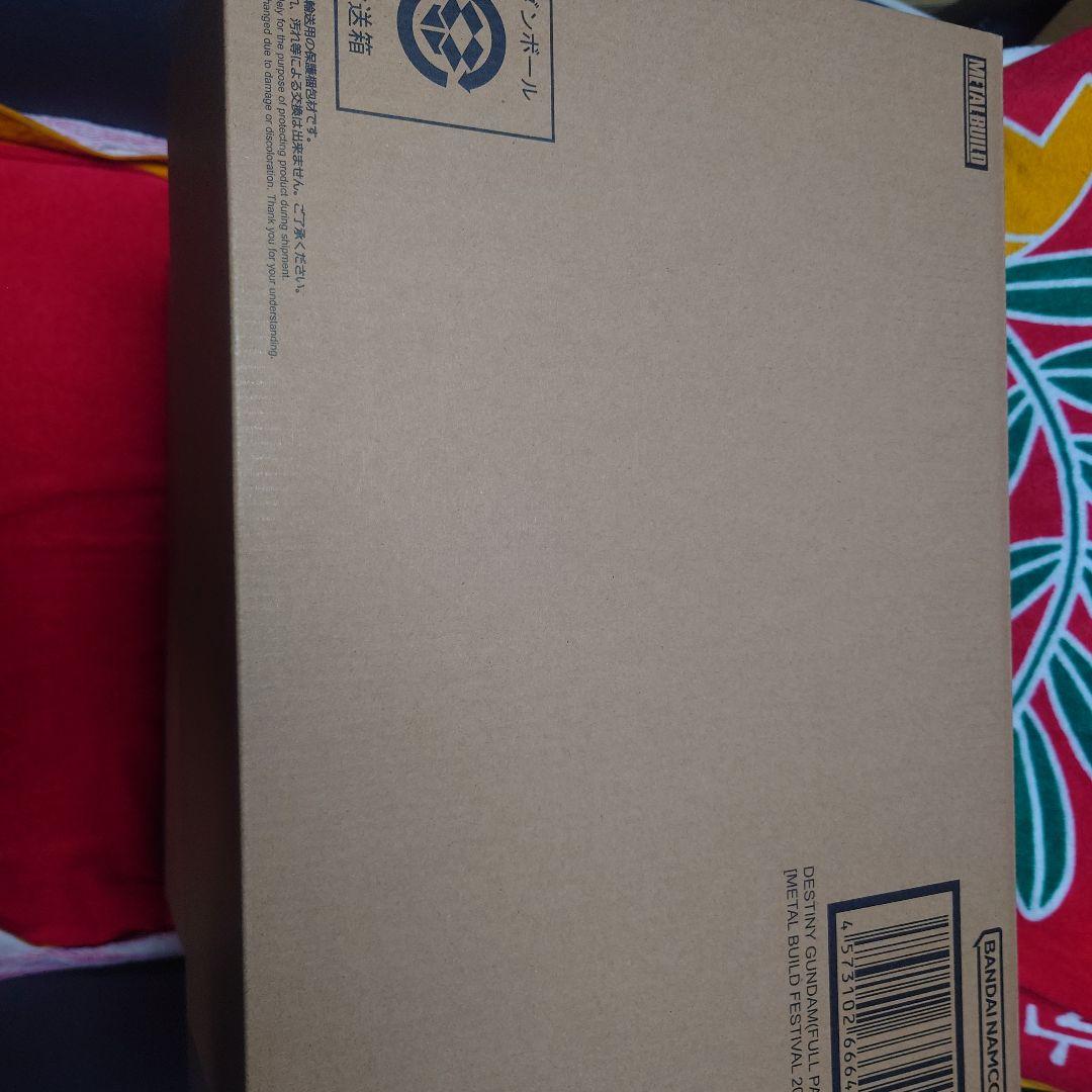 メタルビルド プロヴィデンス ストライクフリーダム デスティニー セット