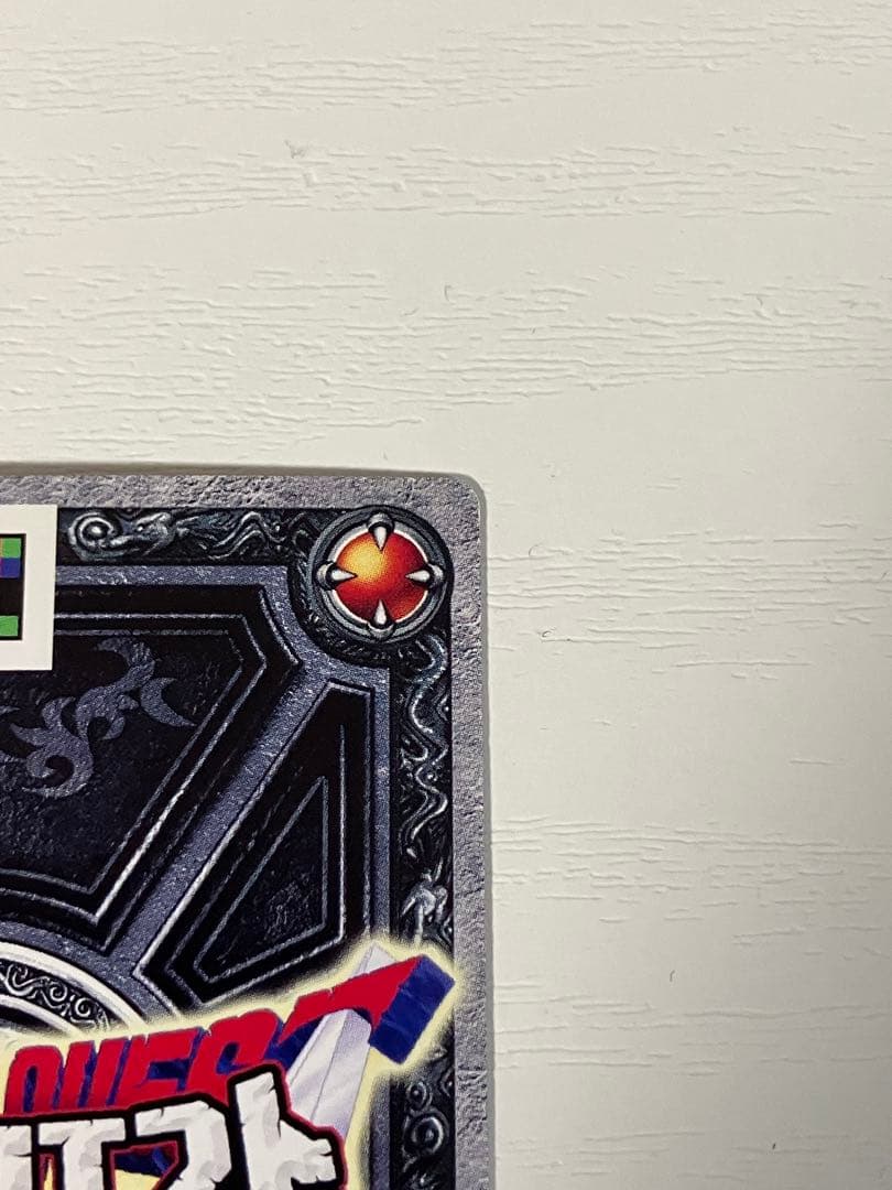 ドラゴンクエスト モンスターバトルロード スペシャルカード ロトsp 光の玉