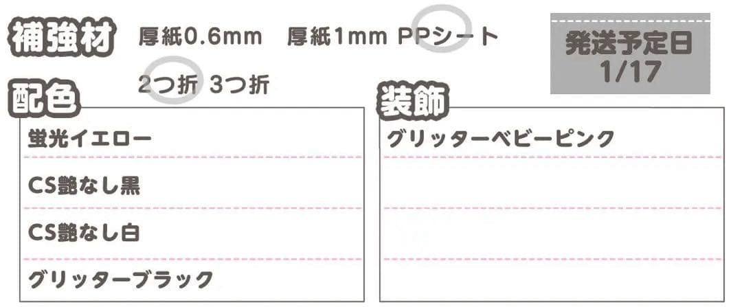 0117pp⭐︎うちわ文字 オーダー うちわ屋さん