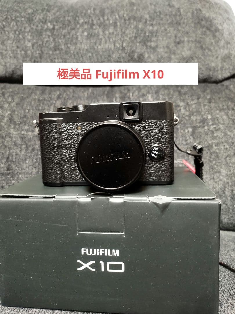 【美品】富士フィルム　FUJIFILM X10 コンパクトデジタルカメラ