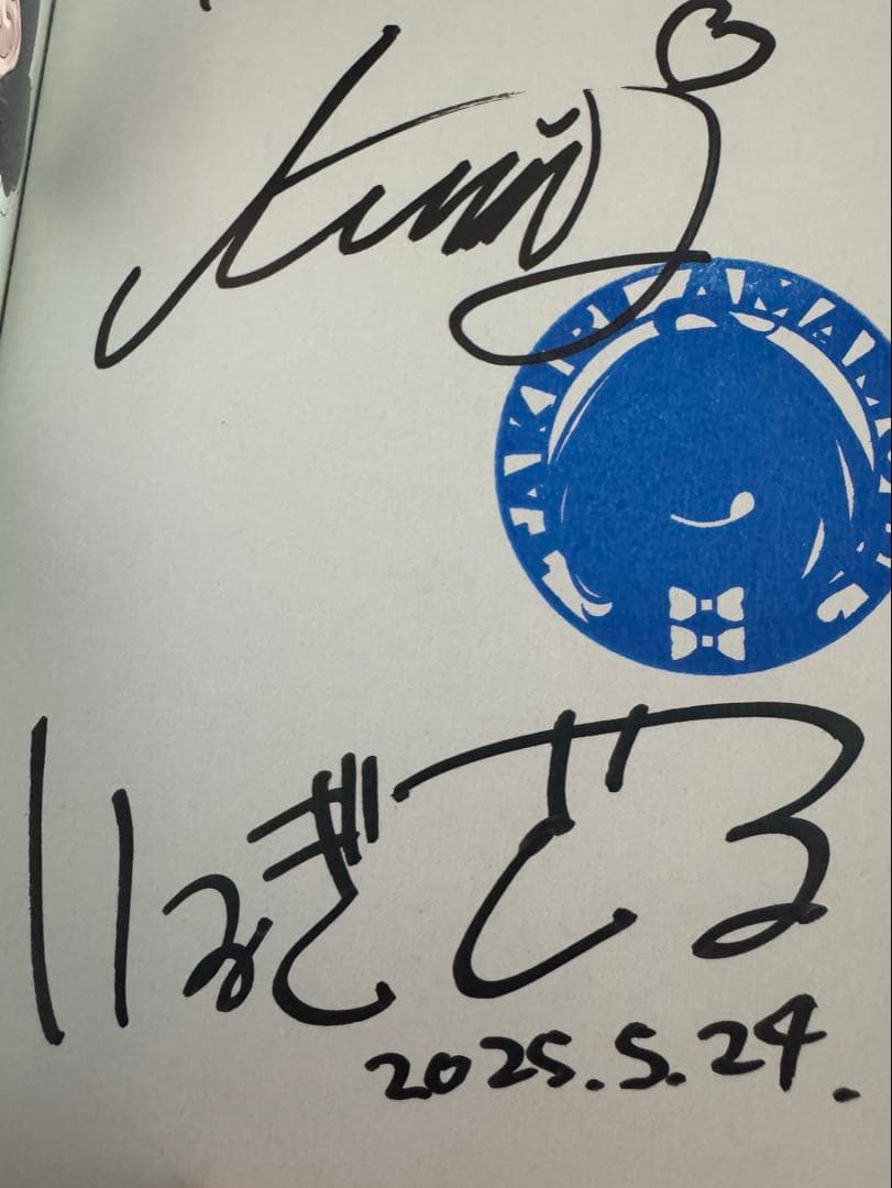 負けヒロインが多すぎる！８巻　サイン本