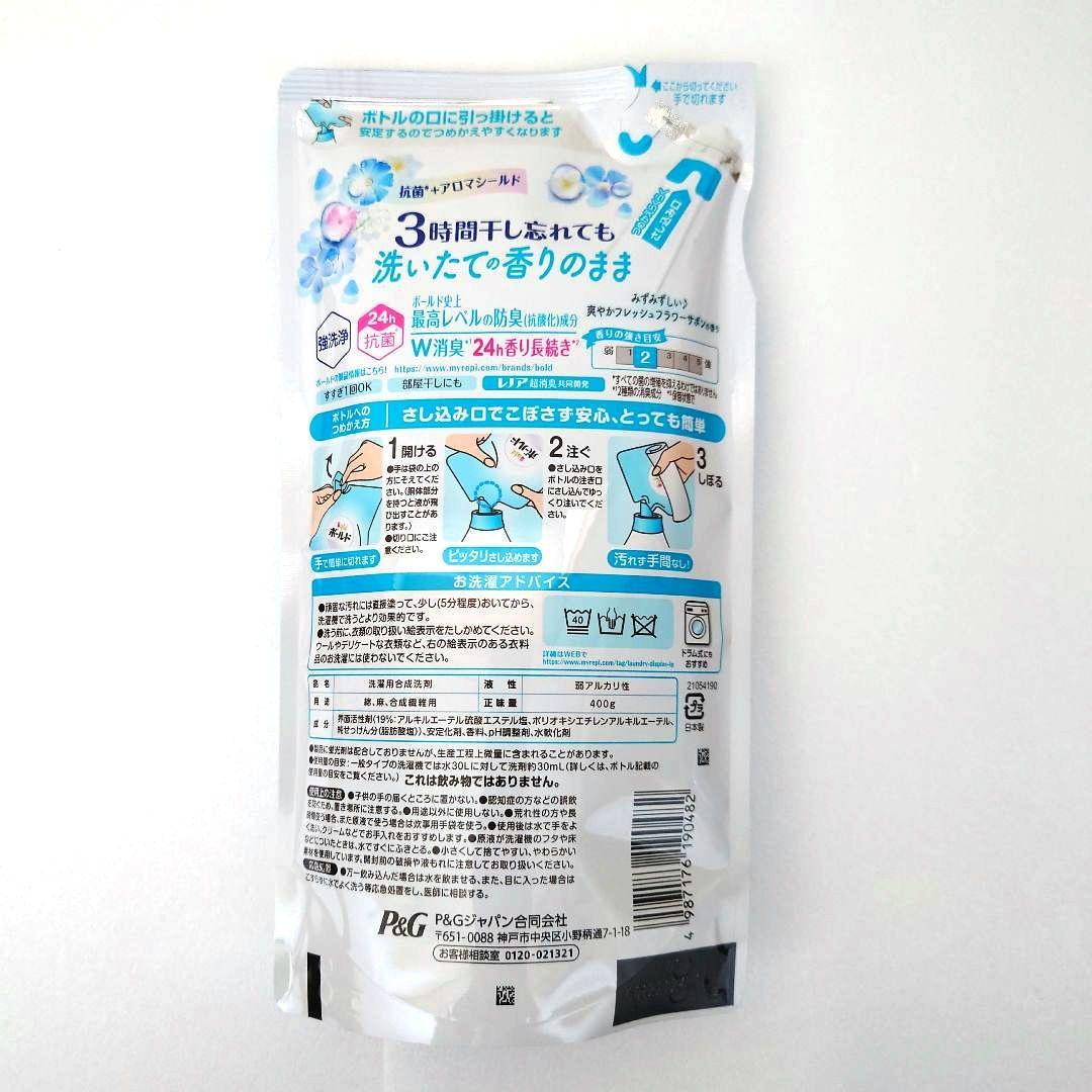 P＆G　ボールド　フラワーサボン　　抗菌＋アロマ　洗濯用洗剤　400g　34袋