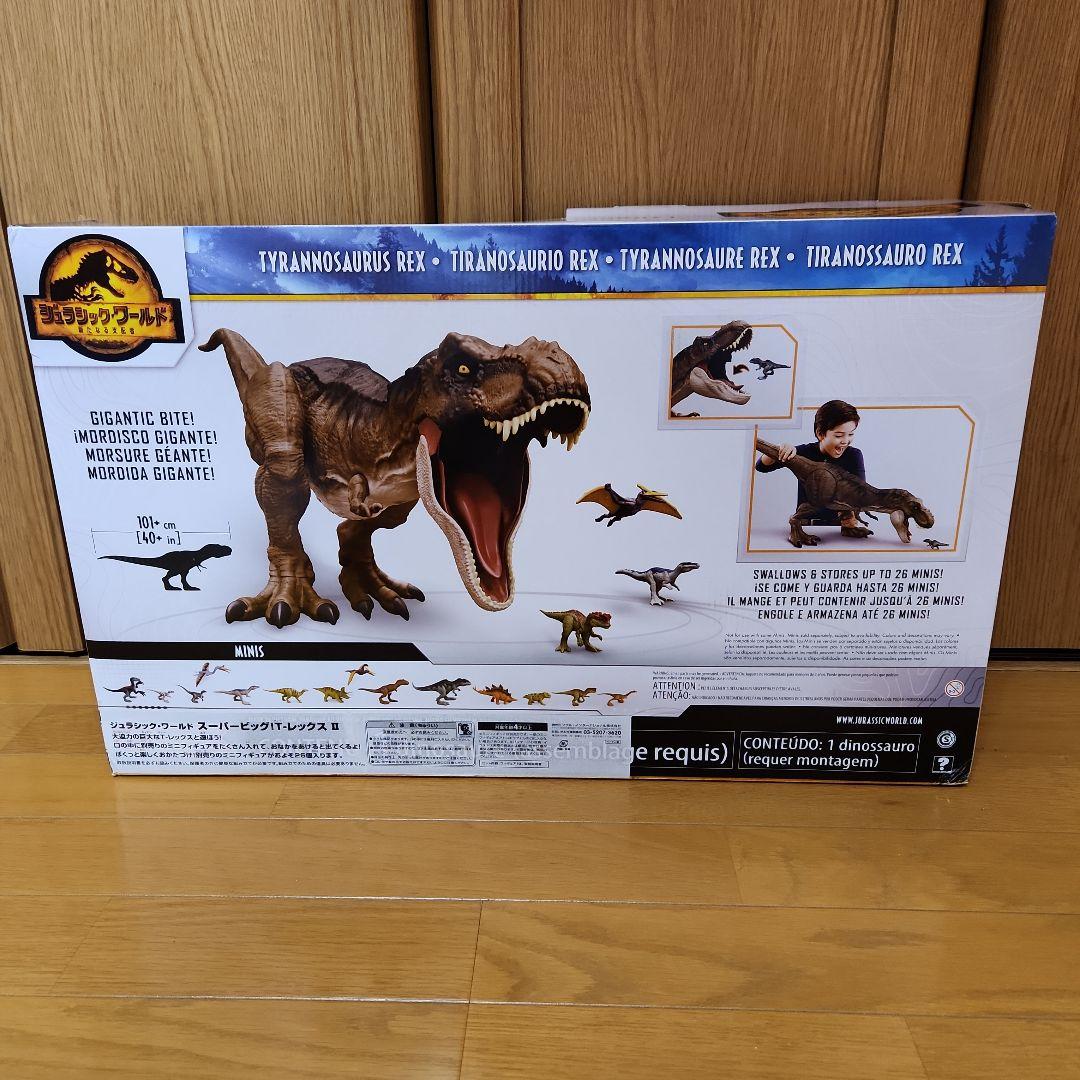 ジュラシックワールド スーパービック！Ｔ-レックスⅡ