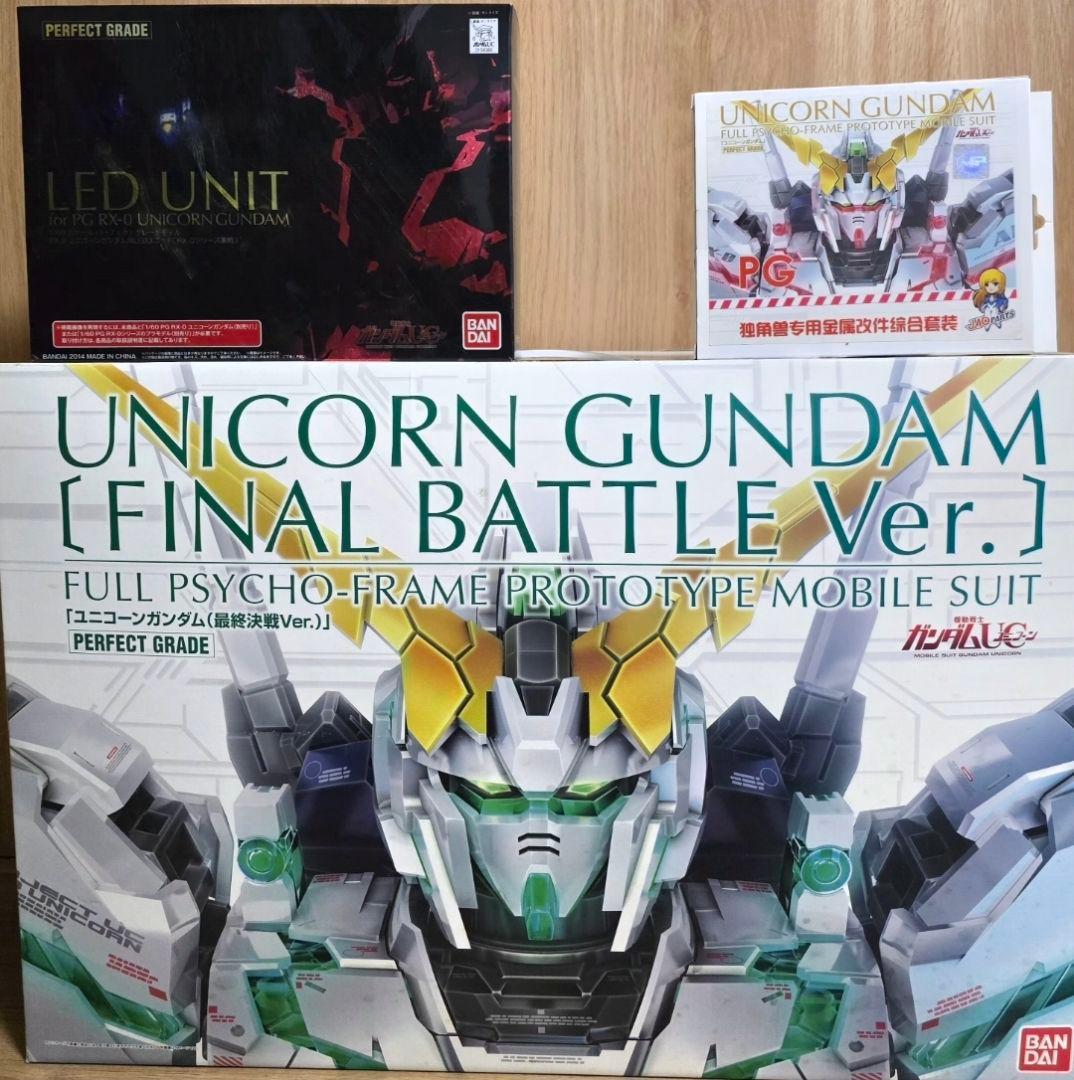 PG 1/60 RX-0 ユニコーンガンダム最終決戦 純正LED＋JAOメタル付