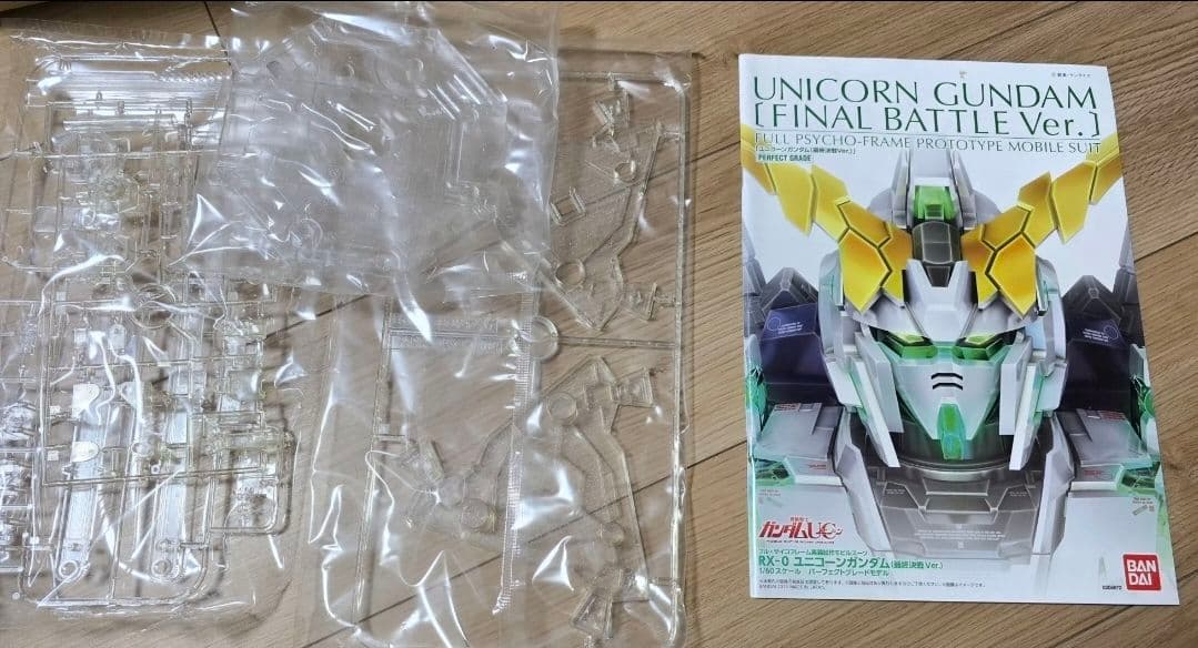 PG 1/60 RX-0 ユニコーンガンダム最終決戦 純正LED＋JAOメタル付