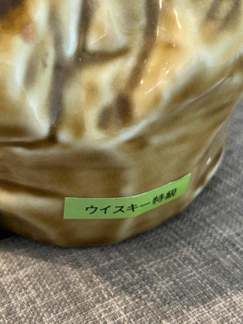 干支　ウイスキーボトル　サントリー
