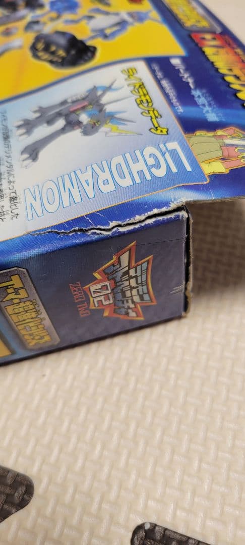 デジモンアドベンチャー02 アーマー超進化シリーズ　ブイモンセット