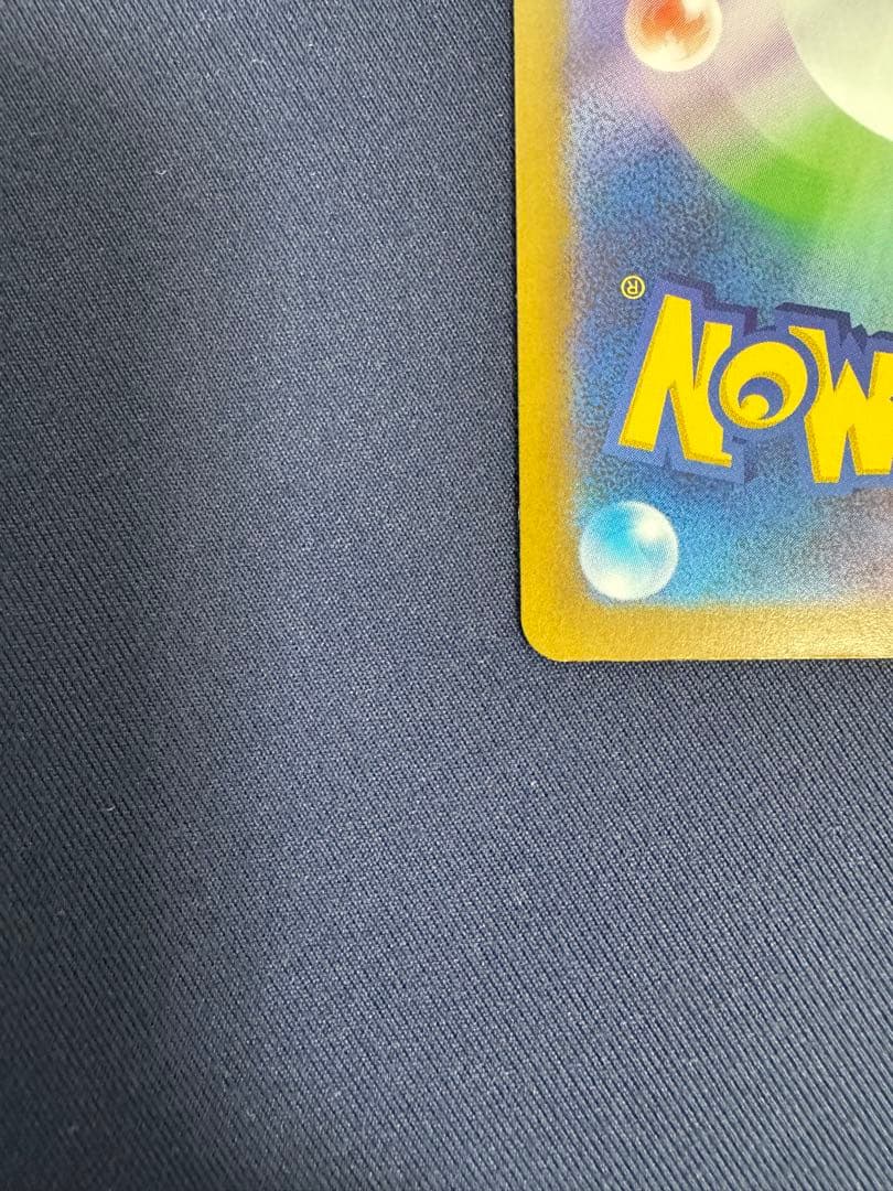 ポケカ　メガドリーム　メガゲンガー ex sar