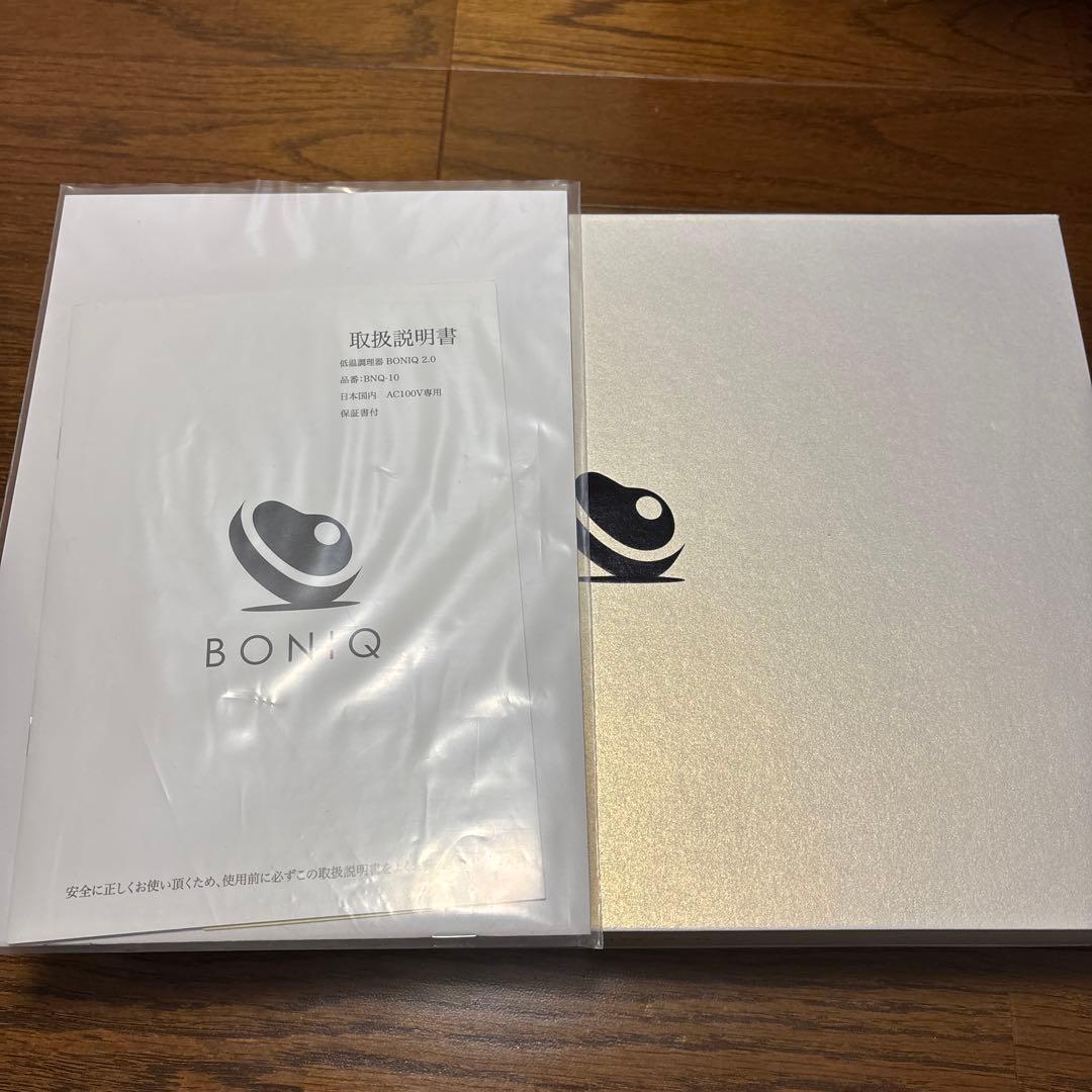 [新品・未使用] 低温調理器 BONIQ 2.0 BNQ-10B ブラック