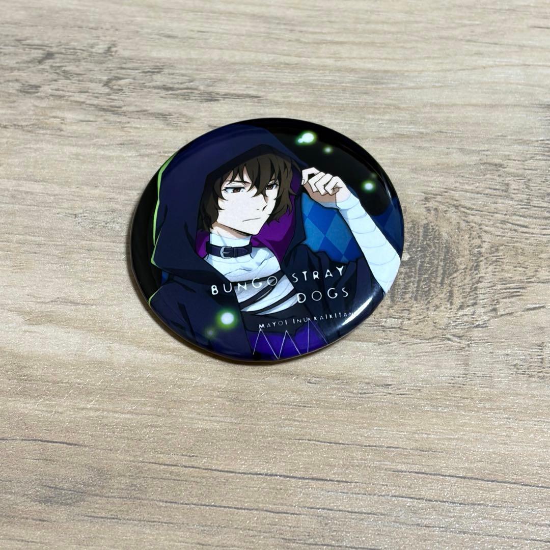 文豪ストレイドッグス　文スト　迷ヰ犬怪奇譚　缶バッジ　中原中也　太宰治