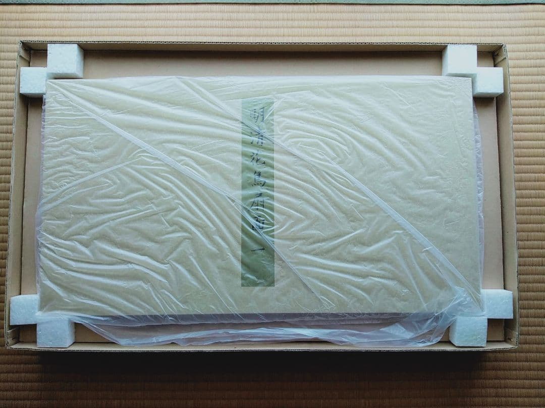 二玄社 「明清花鳥扇面」12枚揃い   未使用品