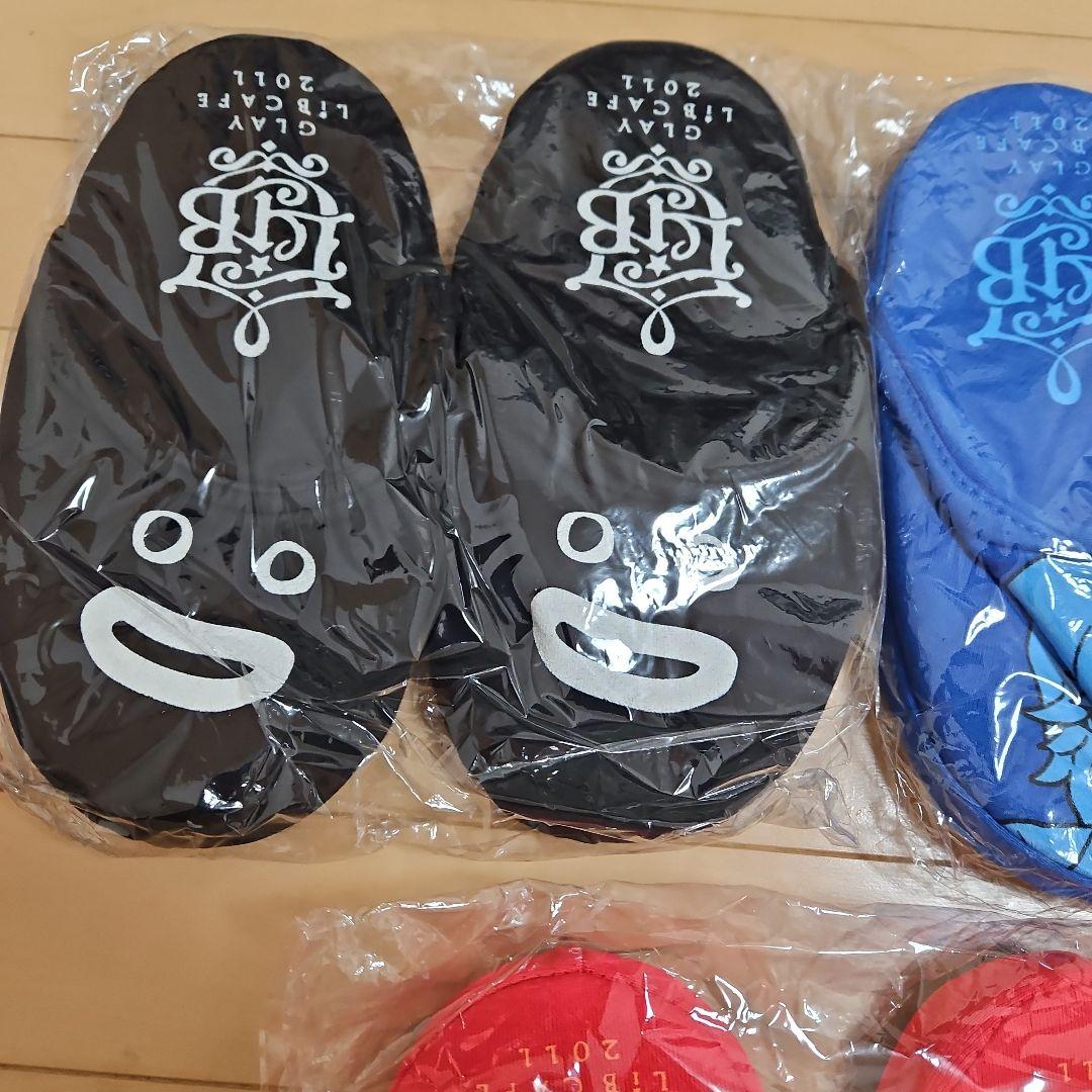 新品未開封　美品　GLAY　2011年　LiB CAFEグッズ　スリッパセット