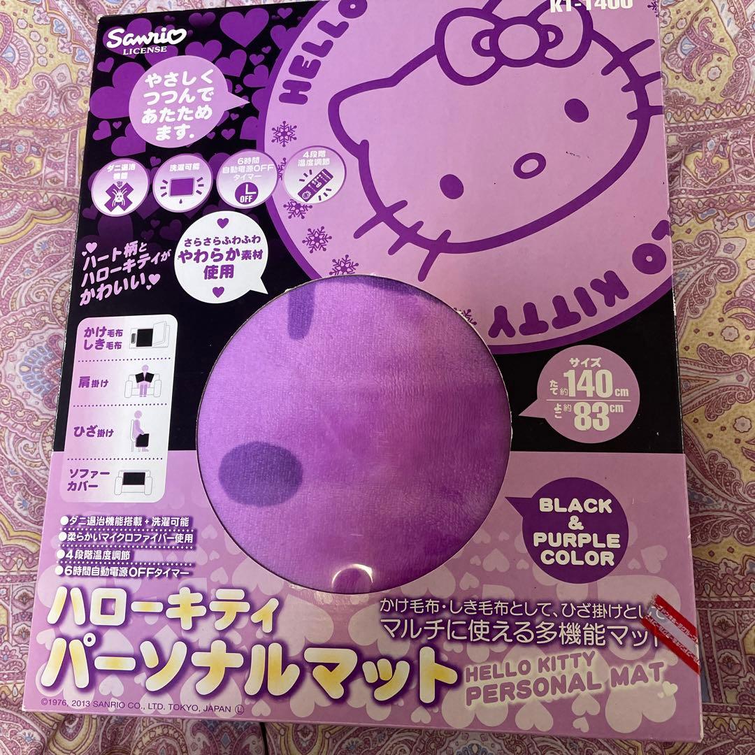 ハローキィティ　パーソナルマット