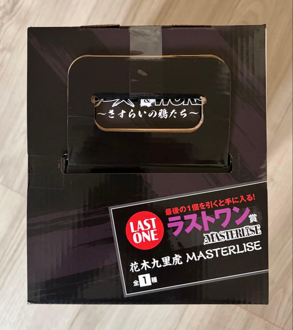 一番くじ クローズ＆WORST ～さすらいの鴉たち～ ラストワン賞 花木 九里虎