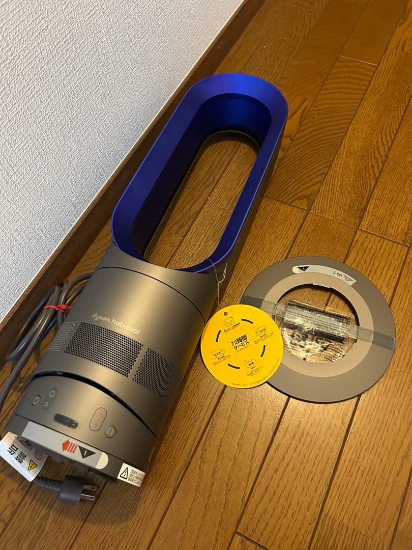 Dyson 扇風機 グレー/ブルー