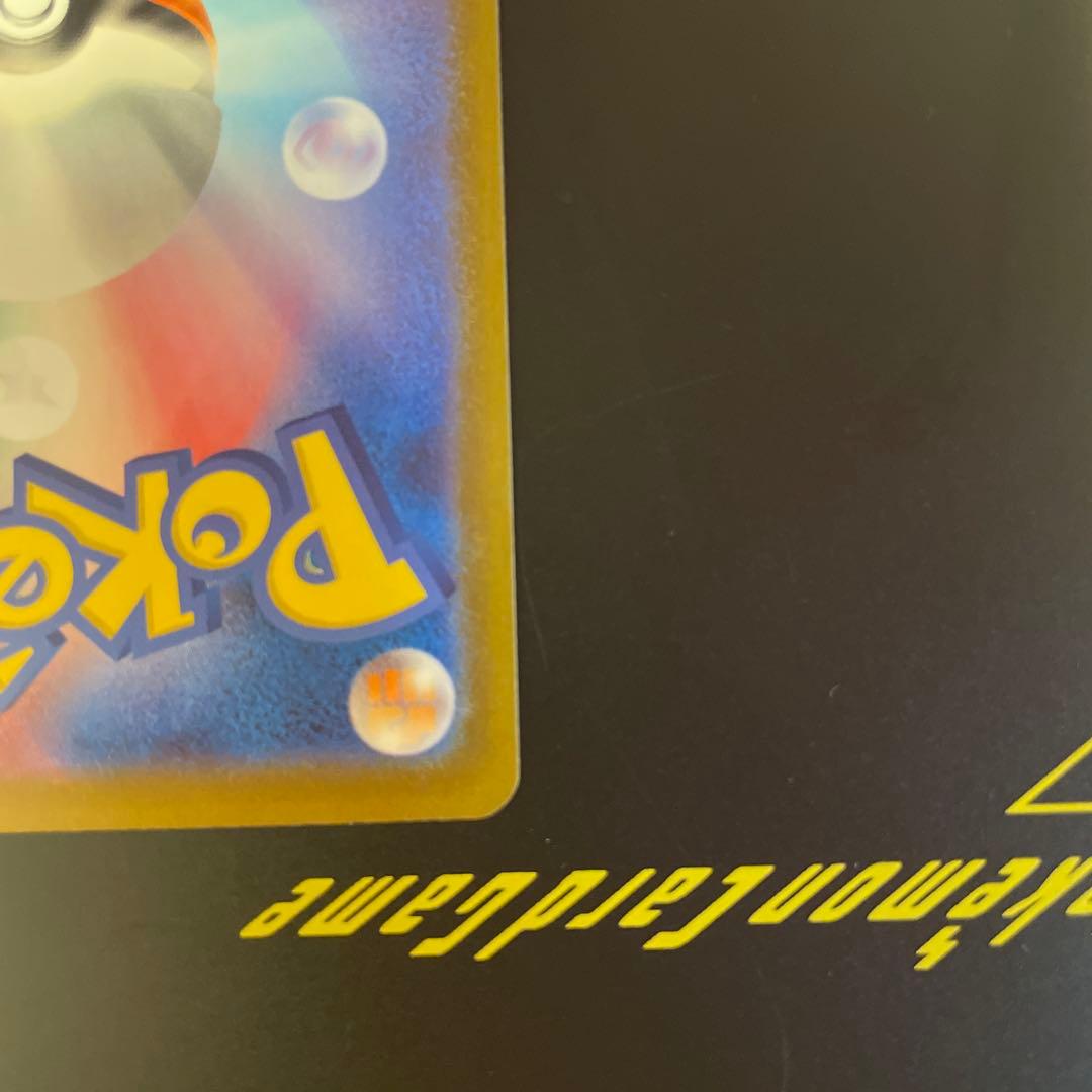 ぐ*む様 メガゲンガーEX SAR （おまけ付き）