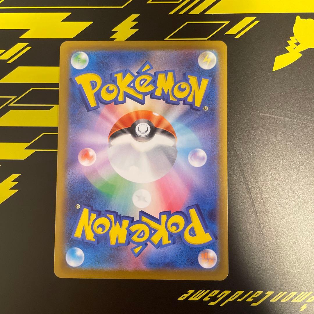 ぐ*む様 メガゲンガーEX SAR （おまけ付き）