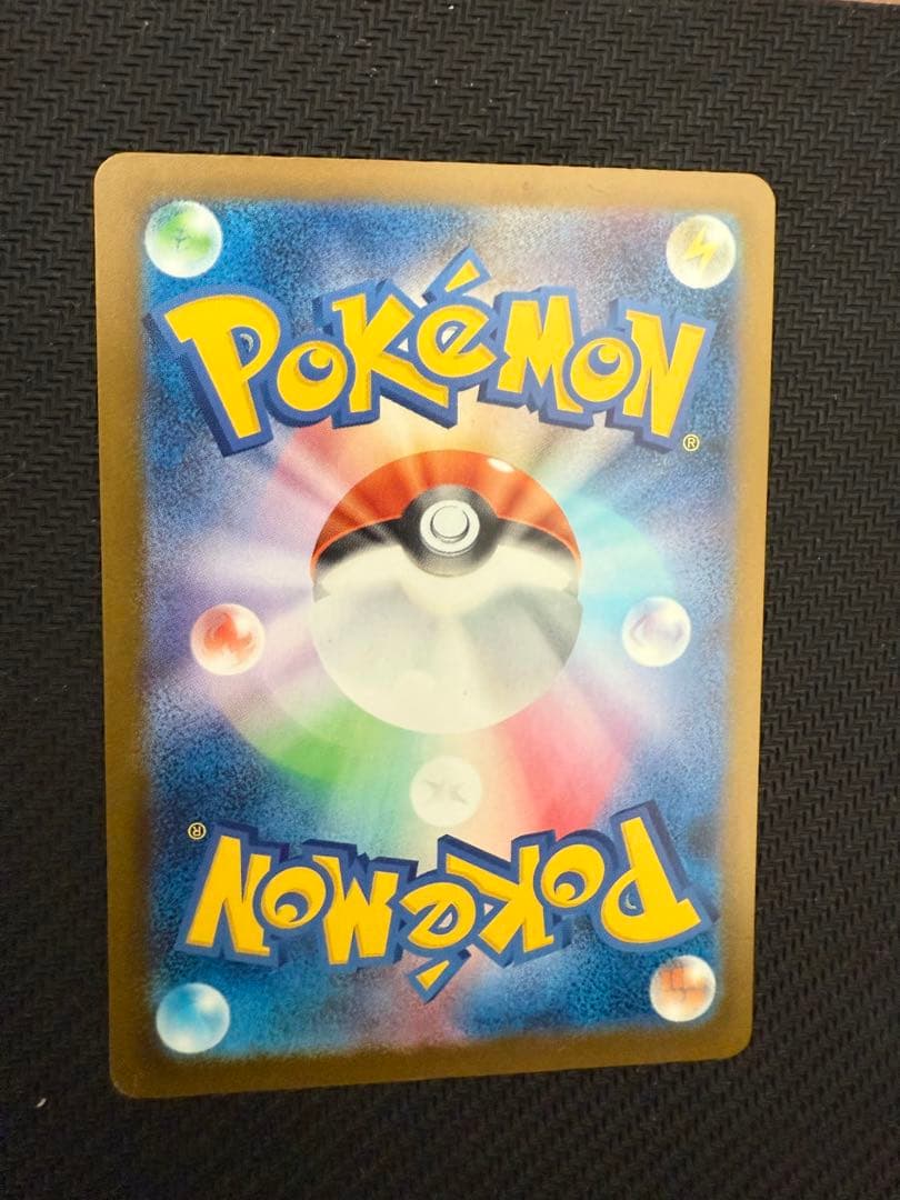 【極美品】MEGAドリームex メガゲンガーex SAR ポケモンカード