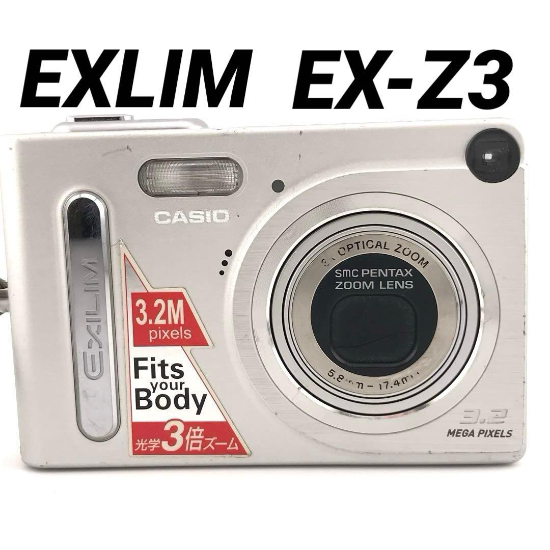 実写美⭕️良品【動作確認済】 CASIO EXILIM ZOOM EX-Z3