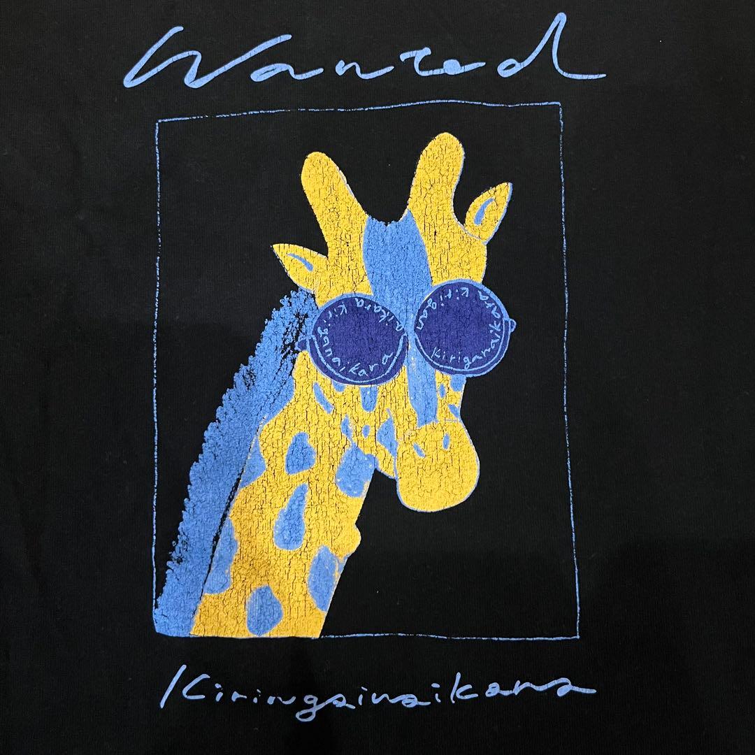 藤井風 KIRINAI LONG Tシャツ