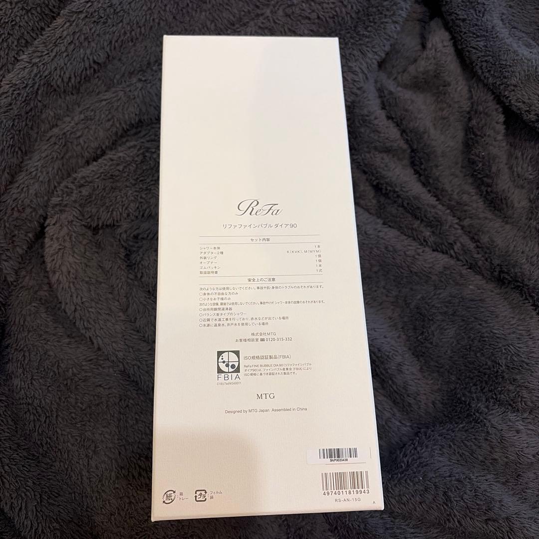 ReFa シャワーヘッド シルバー　リファファインバブルダイア90