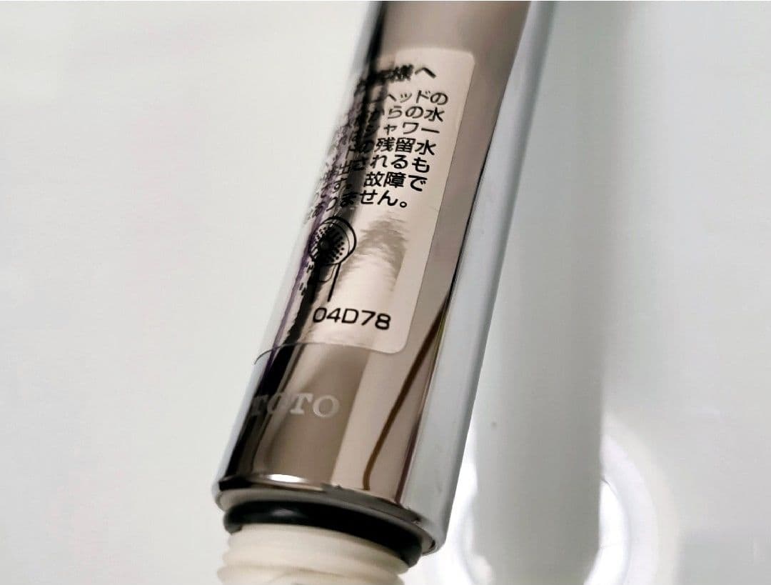 【新品】TOTO コンフォートウェーブシャワー（3モードアクティブ）