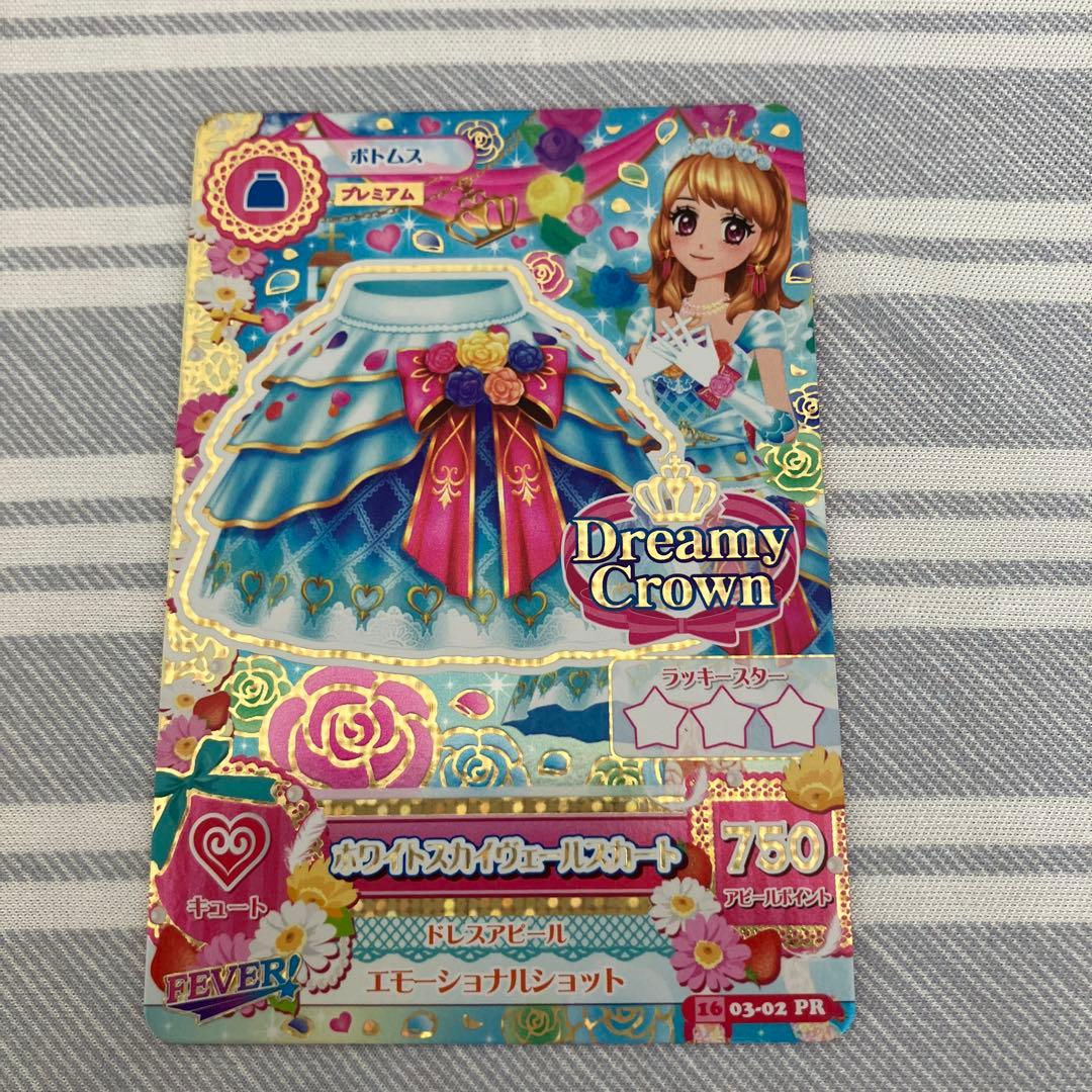 アイカツ！　海外版　ホワイトスカイヴェールコーデ