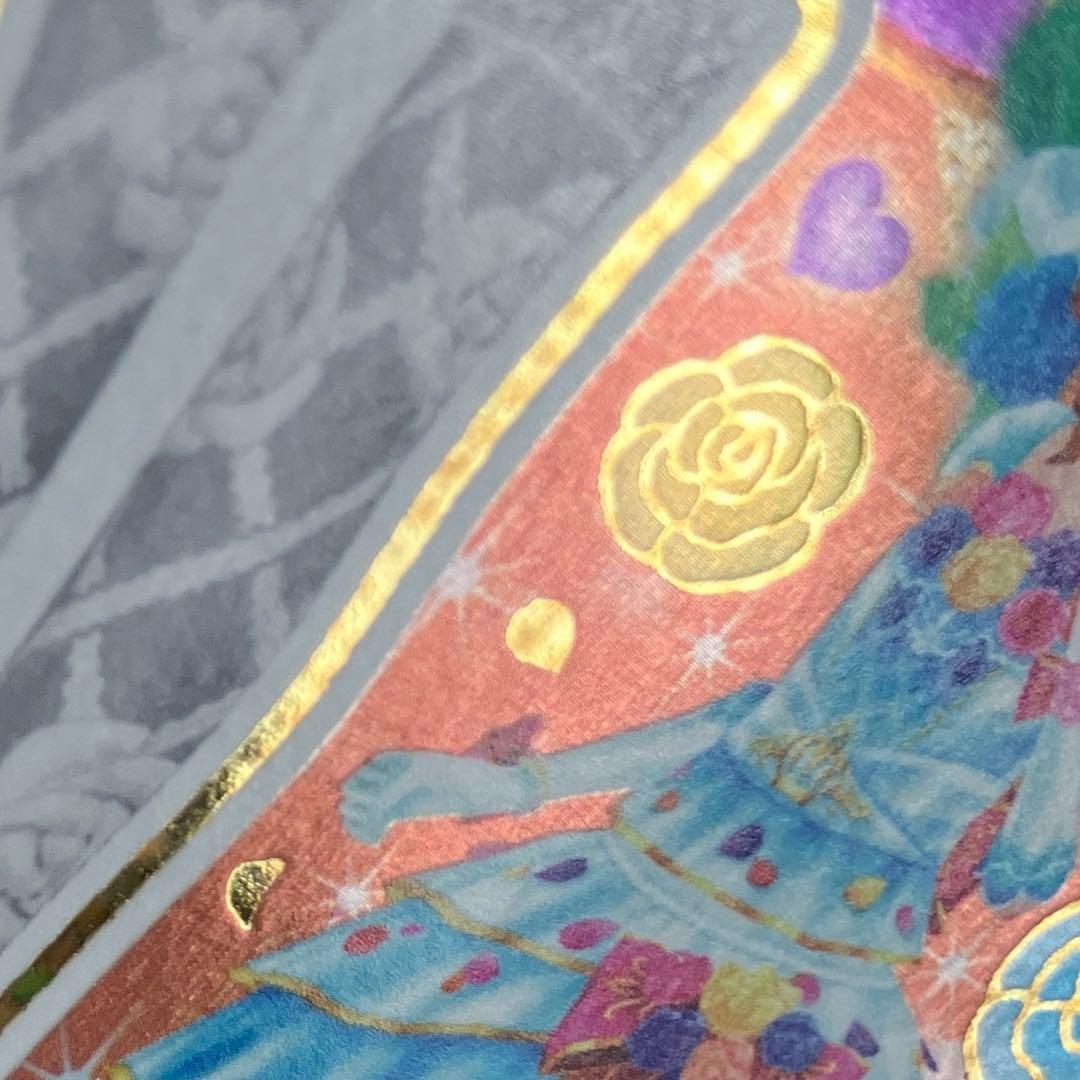 アイカツ！　海外版　ホワイトスカイヴェールコーデ