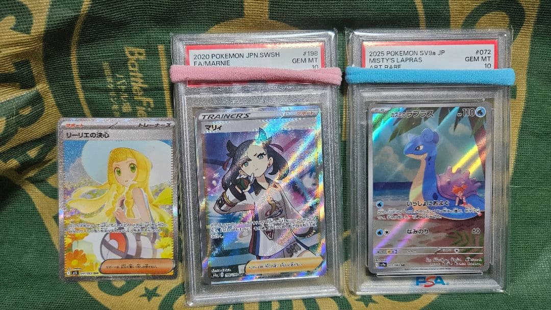 開*読様 リーリエの決心sar&マリィsrPSA10&カスミのラプラスarPSA