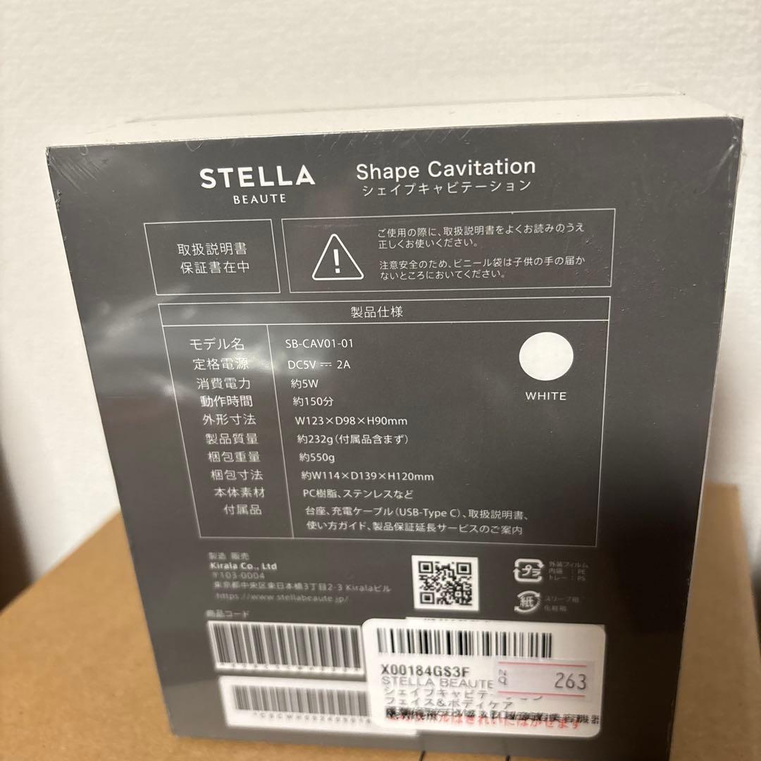 STELLA BEAUTE シェイプキャビテーション フェイス&ボディケア 【ウ