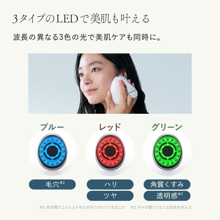 STELLA BEAUTE シェイプキャビテーション フェイス&ボディケア 【ウ