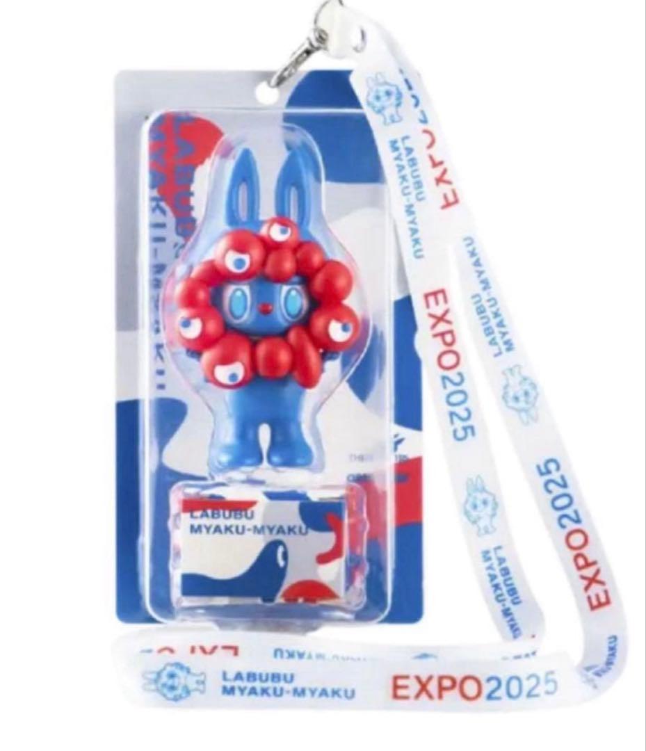 M*I様 ミャクミャクラブブMYAKU-MYAKU 本物2体セット 本物です❣️