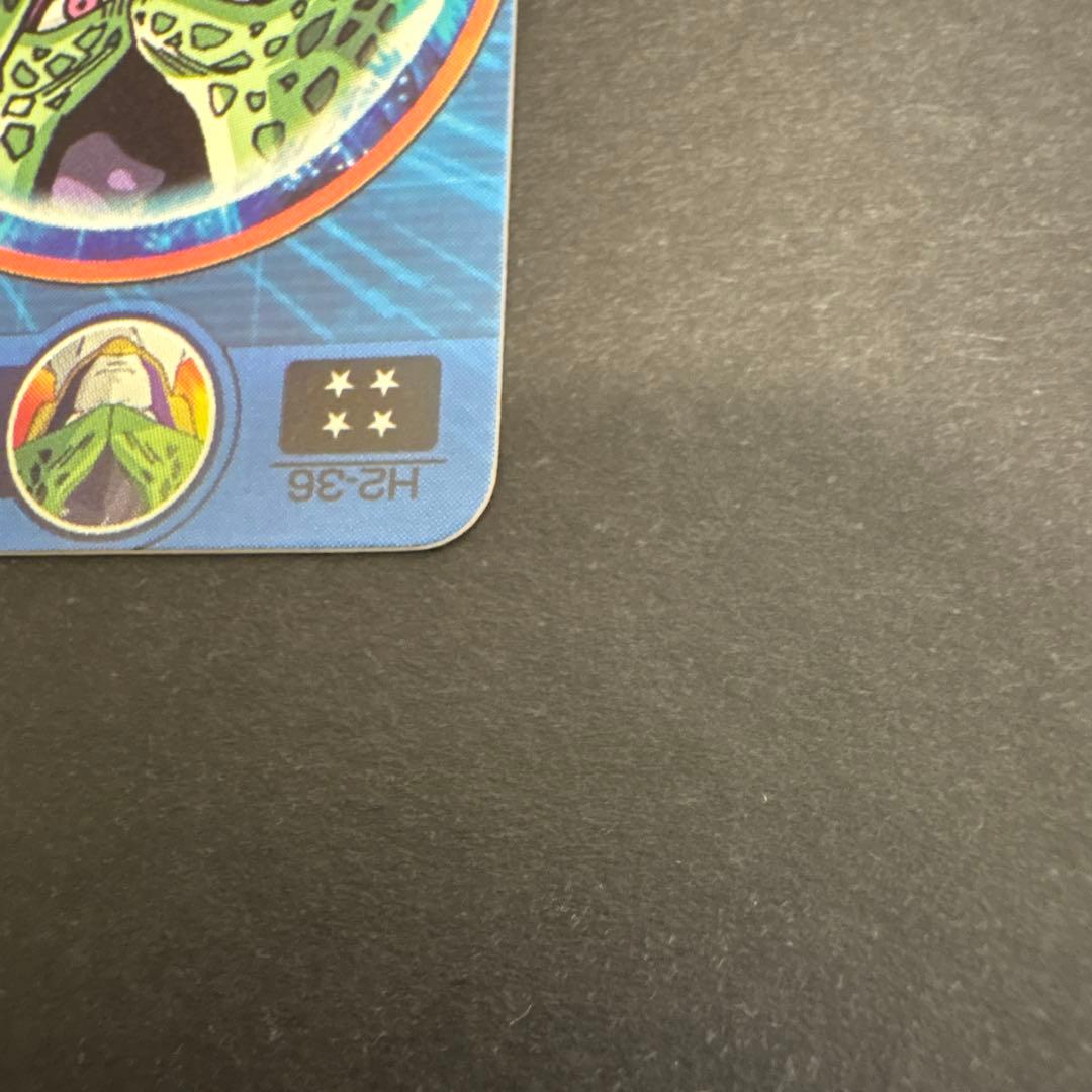 スーパードラゴンボールヒーローズ H2-36 セル②