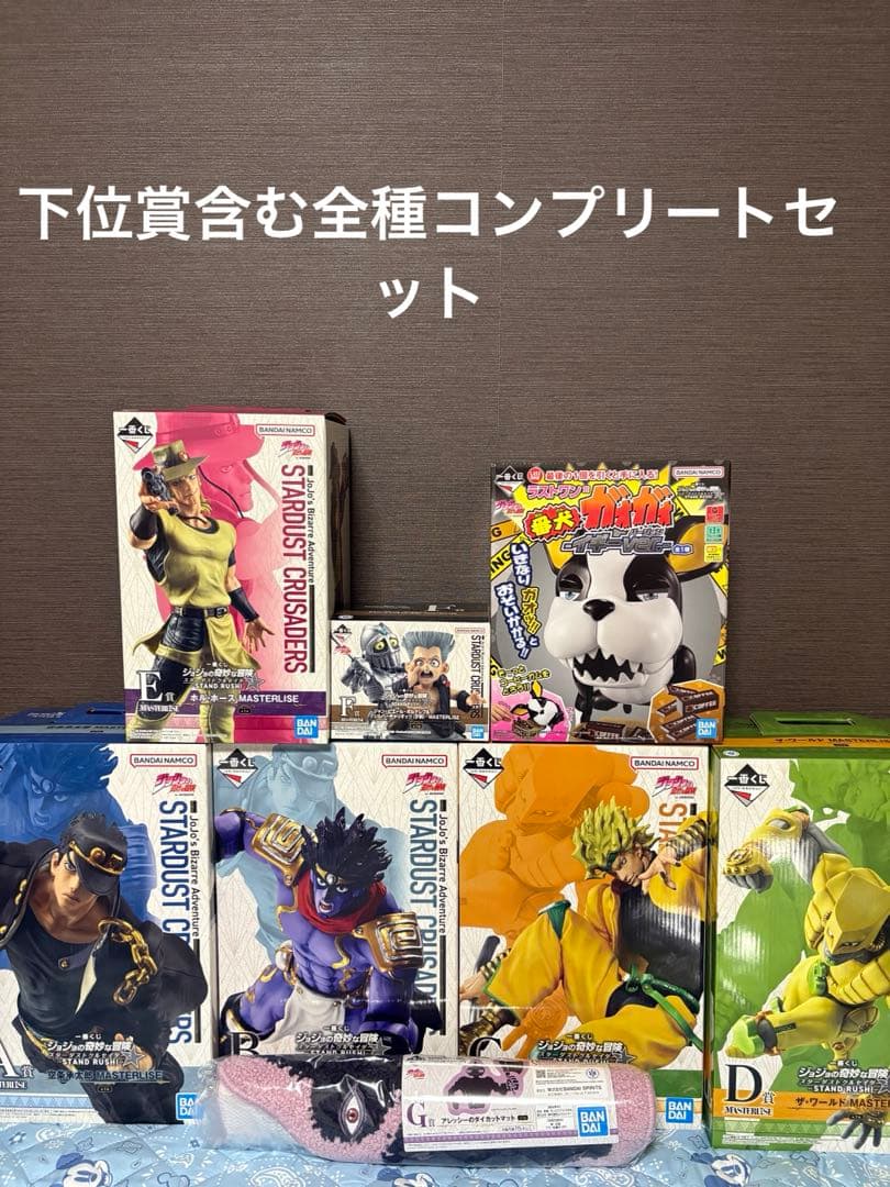 一番くじ　ジョジョの奇妙な冒険　A賞 B賞 C賞 D賞 E賞 F賞　フィギュア