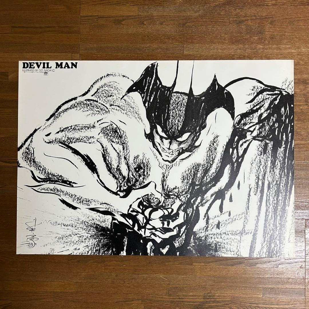 【美品】　デビルマン　ポスター