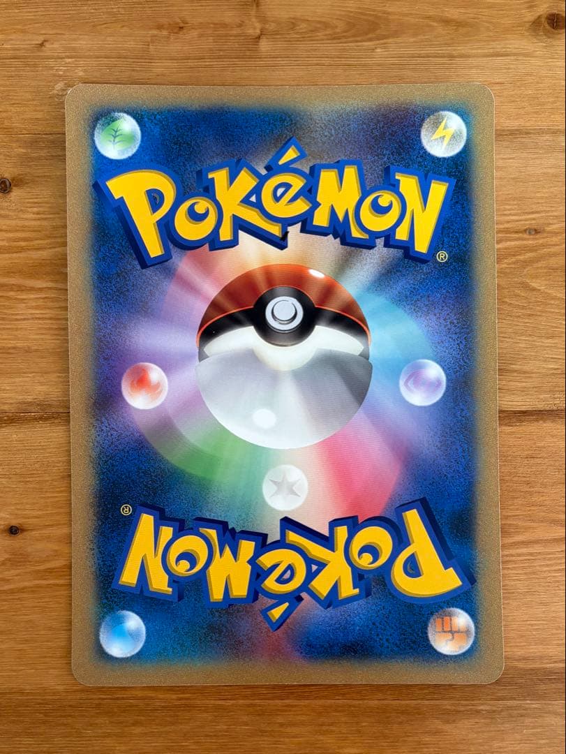 【希少】ポケモンカード ピカチュウ BW-P BEAMS コラボ 非売品