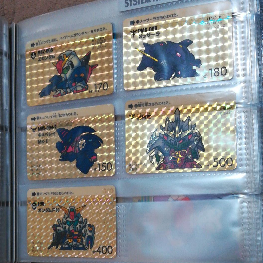 【カードダス】SDガンダム　ラクロアの勇者など