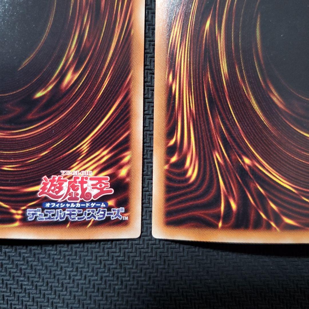 遊戯王　ブルーアイズカオスMAXドラゴン　ホロ　ホログラフィックレア　3枚セット