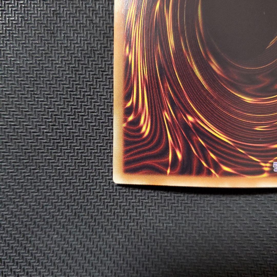 遊戯王　ブルーアイズカオスMAXドラゴン　ホロ　ホログラフィックレア　3枚セット