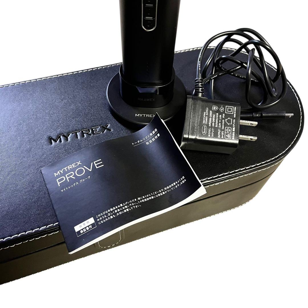 【美品】MYTREX マイトレックス プルーヴ PROVE 美顔器 電気ブラシ