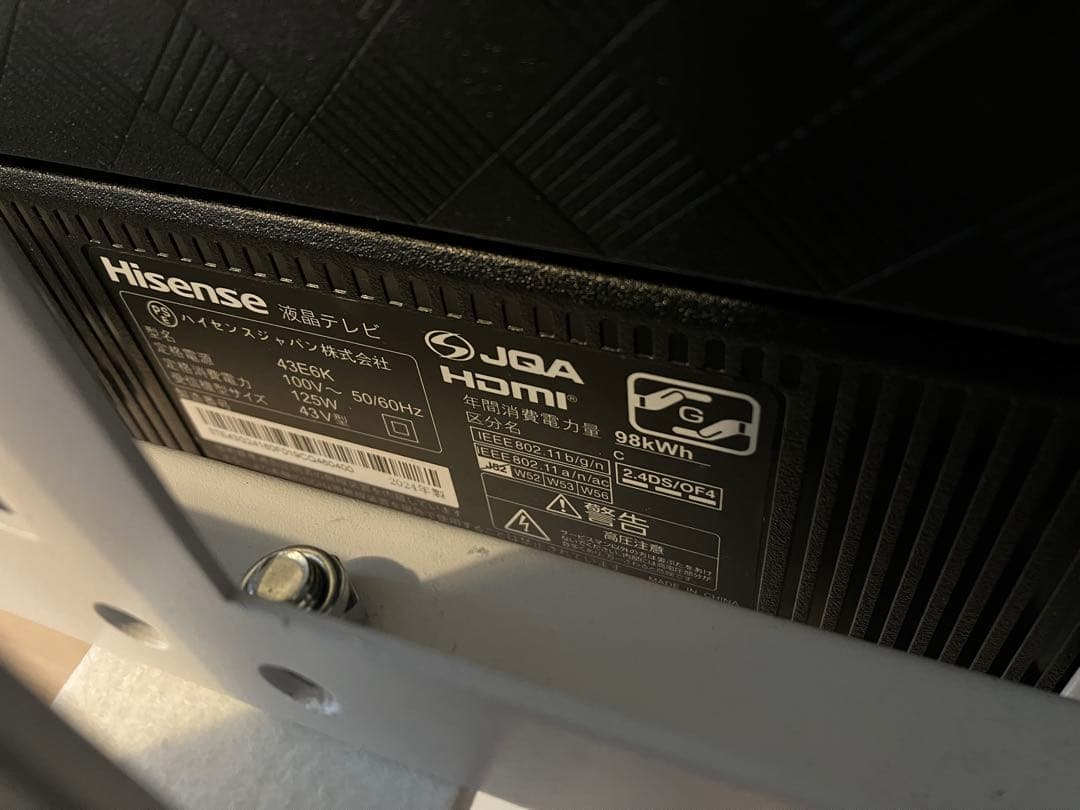 【ジャンク品】ハイセンス 43E6K 43型 4K液晶テレビ 外観良好