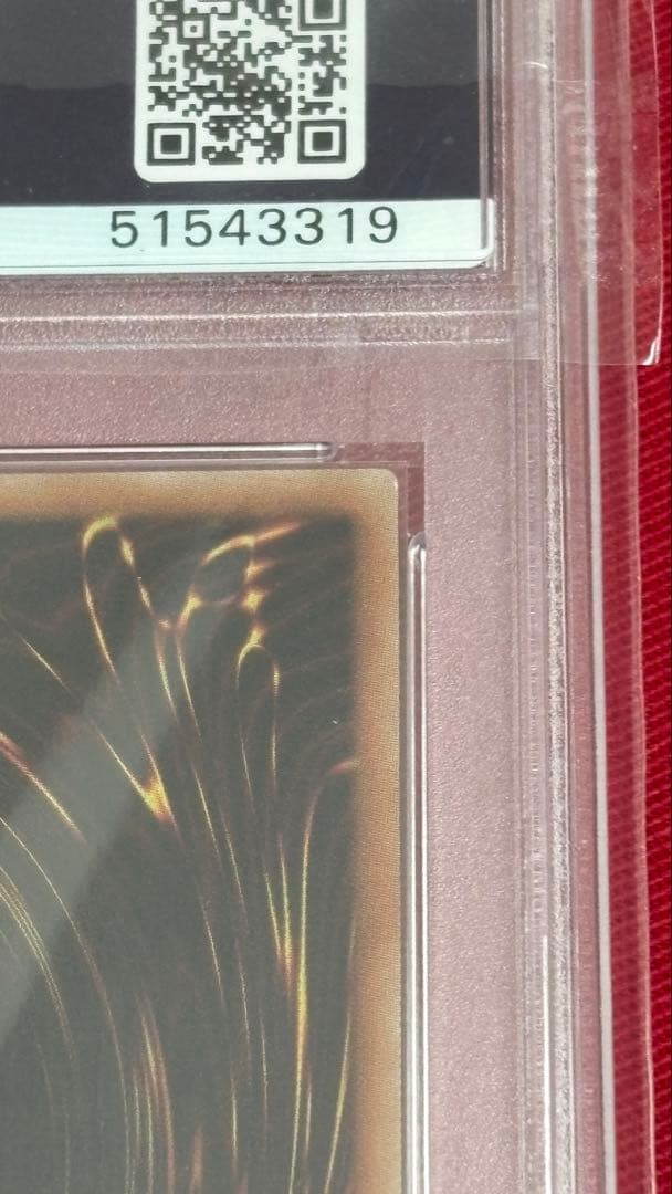 遊戯王 PSA 9 オシリスの天空竜 20th