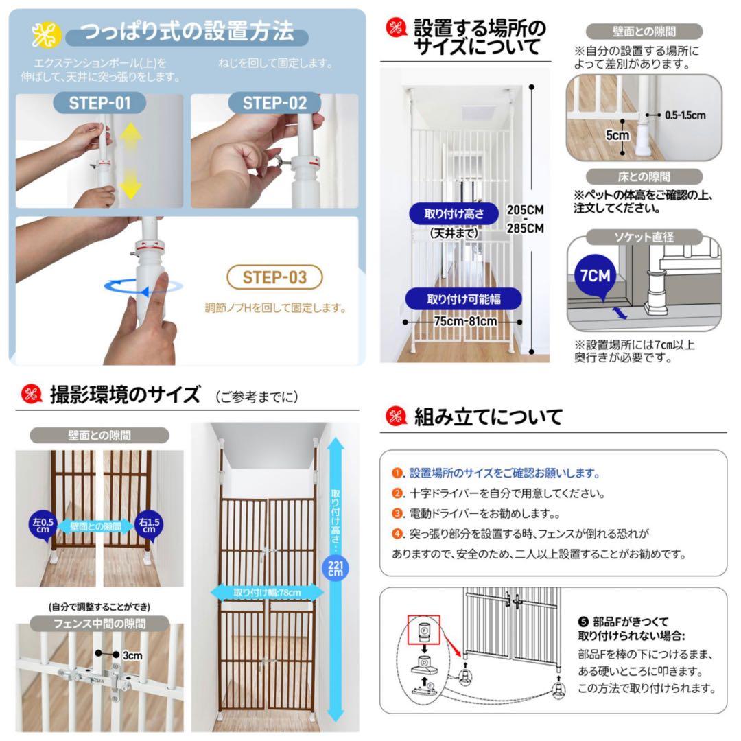 新品　ペットゲート　ペットフェンス　ペットケージ　ペットゲージ　突っ張り　猫用品